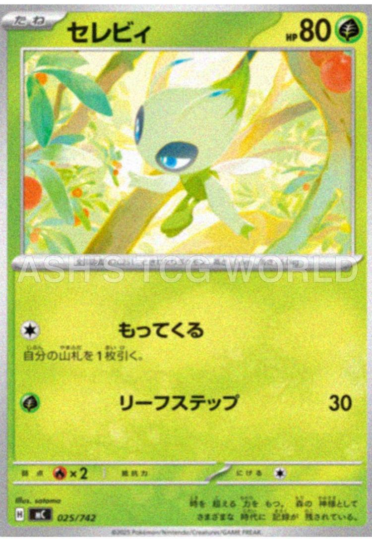 Celebi